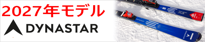2027�N���f�� DYNASTAR SKI�i�f�B�i�X�^�[ �X�L�[�j